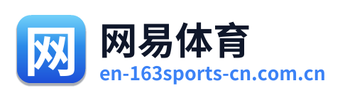 网易体育 Logo